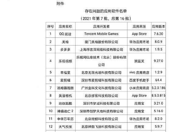 下载 (3).jpg